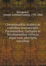 Chrestomathia Arabica ex codicibus manuscriptis Parisiensibus, Gothanis et Berolinensibus collecta atque tum adscriptis vocalibus - Johann Gottfried Ludwig Kosegarten