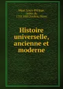 Histoire universelle, ancienne et moderne - Louis-Philippe Ségur