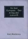 Volker Europas Der krieg der zukunft - Karl Bleibtreu