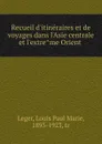 Recueil d.itineraires et de voyages dans l.Asie centrale et l.extreme Orient - Louis Paul Marie Leger