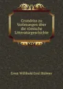 Grundriss zu Vorlesungen uber die romische Litteraturgeschichte - Ernst Willibald Emil Hübner