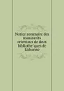 Notice sommaire des manuscrits orientaux de deux bibliotheques de Lisbonne - René Basset