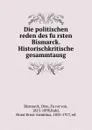Die politischen reden des fursten Bismarck. Historischkritische gesammtausg. - Otto Bismarck