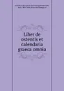 Liber de ostentis et calendaria graeca omnia - Joannes Lydus