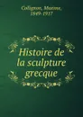 Histoire de la sculpture grecque - Maxime Collignon