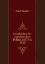 Geschichte der preussischen Politik 1807 bis 1815 - Paul Hassel