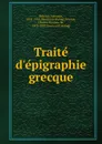 Traite d.epigraphie grecque - Salomon Reinach