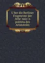 Uber die Berliner Fragmente der Athenaion politeia des Aristoteles - Hermann Diels