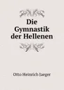 Die Gymnastik der Hellenen - Otto Heinrich Jaeger