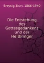 Die Entstehung des Gottesgedankens und der Heilbringer - Kurt Breysig
