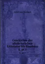 Geschichte der altchristlichen Litteratur bis Eusebius - Adolf von Harnack