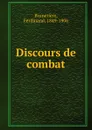 Discours de combat - Ferdinand Brunetière