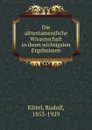 Die alttestamentliche Wissenschaft in ihren wichtigsten Ergebnissen - Rudolf Kittel