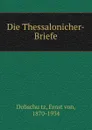 Die Thessalonicher-Briefe - Ernst von Dobschütz