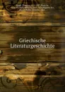 Griechische Literaturgeschichte - Theodor Bergk