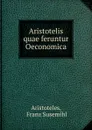 Aristotelis quae feruntur Oeconomica - Franz Susemihl Aristoteles