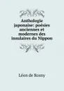 Anthologie japonaise - Léon de Rosny
