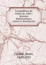 L.expedition de Chine de 1860 - Henri Cordier