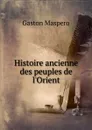 Histoire ancienne des peuples de l.Orient - Gaston Maspero