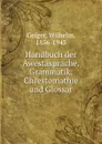 Handbuch der Awestasprache. Grammatik, Chrestomathie und Glossar - Wilhelm Geiger