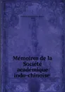 Memoires de la Societe academique indo-chinoise - Société académique indo-chinoise