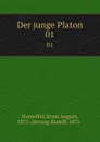 Der junge Platon - Ernst August Horneffer