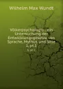 Volkerpsychologie - Wundt Wilhelm Max