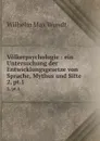 Volkerpsychologie - Wundt Wilhelm Max