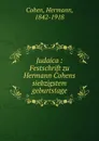 Judaica - Hermann Cohen