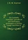 Les Lusiades travesties - J.R. M. Scarron