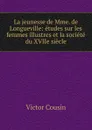 La jeunesse de Mme. de Longueville - Cousin Victor