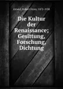 Die Kultur der Renaissance - Robert Franz Arnold