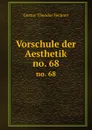 Vorschule der Aesthetik - Fechner Gustav Theodor