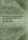 Lehrbuch der Weltgeschichte - Georg Weber