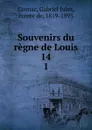 Souvenirs du regne de Louis 14 - Gabriel Jules Cosnac