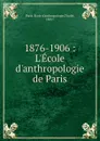 1876-1906 - Paris. École d'anthropologie