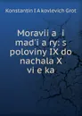 Moraviia i mad.iary - Konstantin Yakovlevich Grot