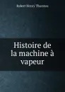 Histoire de la machine a vapeur - Robert Henry Thurston