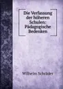 Die Verfassung der hoheren Schulen - Wilhelm Schrader