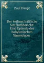 Der keilinschriftliche Sintfluthbericht - Paul Haupt