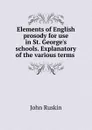 Elements of English prosody for use in St. George.s schools. Explanatory of the various terms - Рескин