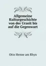 Allgemeine Kulturgeschichte von der Urzeit bis auf die Gegenwart - Otto Henne am Rhyn