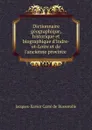 Dictionnaire geographique, historique et biographique d.Indre-et-Loire et de l.ancienne province - Jacques-Xavier Carré de Busserolle