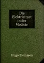Die Elektricitaet in der Medicin - Hugo Ziemssen