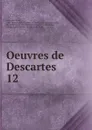 Oeuvres de Descartes - René Descartes