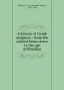 A history of Greek sculpture - Alexander Stuart Murray