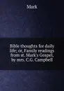 Bible thoughts for daily life - Mark