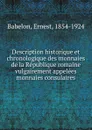 Description historique et chronologique des monnaies de la Republique romaine vulgairement appelees monnaies consulaires - Ernest Babelon