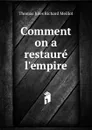 Comment on a restaure l.empire - Thomas Jules Richard Meillot