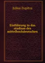 Einfuhrung in das studium des mittelhochdeutschen - Julius Zupitza